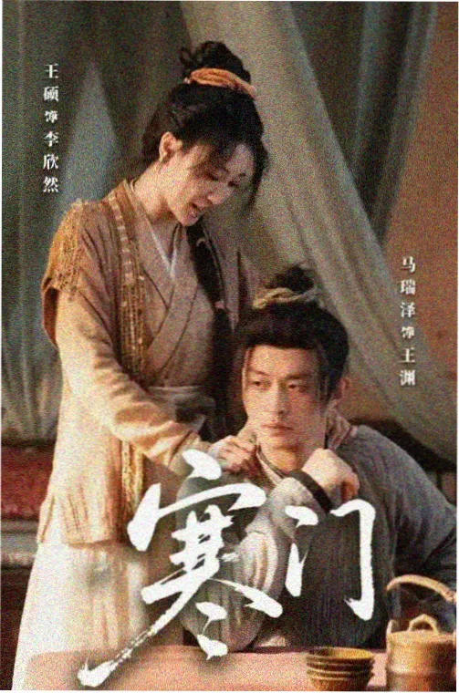 喜欢你我也是第七季全集